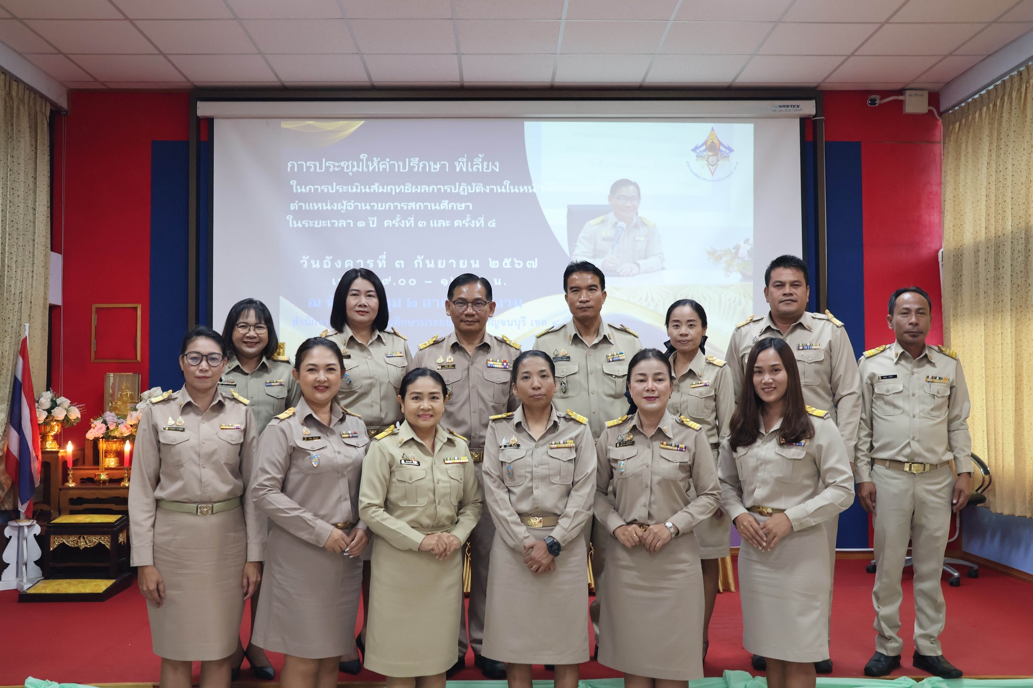 การประชุมให้คำปรึกษาพี่เลี้ยง ในการประเมินสัมฤทธิ์ผลการปฏิบัติงานในหน้าที่ 3.9.67.6