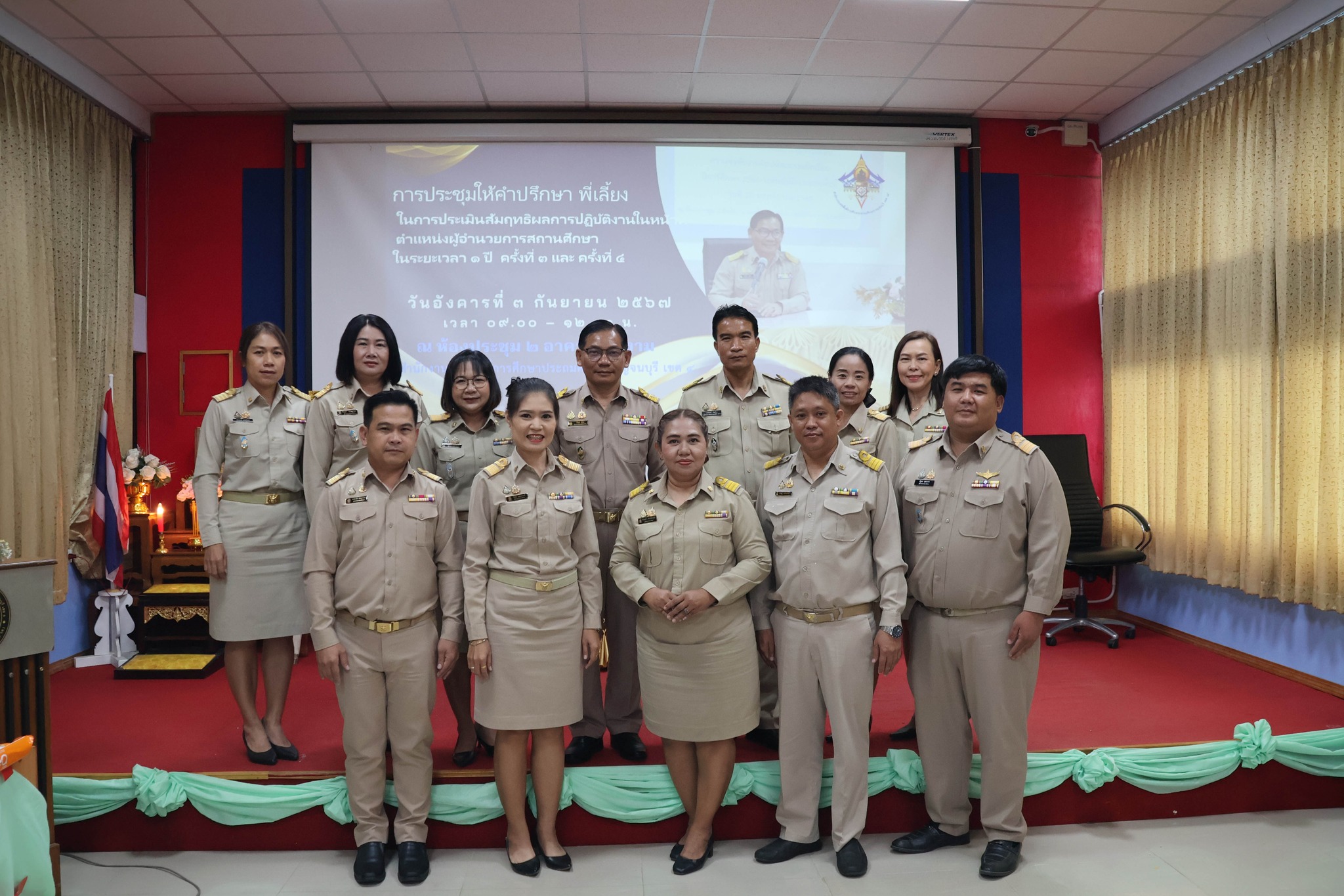 การประชุมให้คำปรึกษาพี่เลี้ยง ในการประเมินสัมฤทธิ์ผลการปฏิบัติงานในหน้าที่ 3.9.67.7