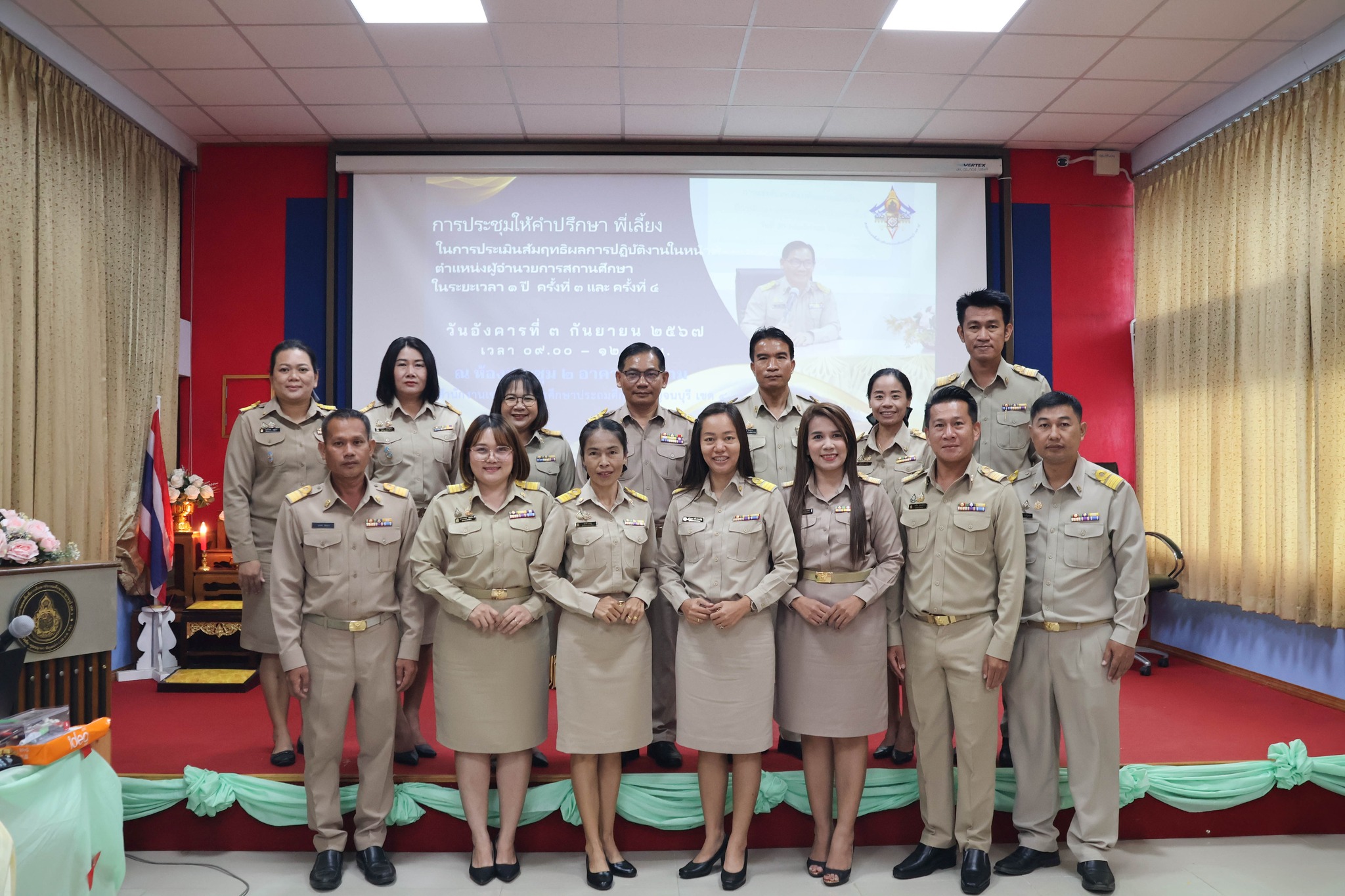 การประชุมให้คำปรึกษาพี่เลี้ยง ในการประเมินสัมฤทธิ์ผลการปฏิบัติงานในหน้าที่ 3.9.67.8