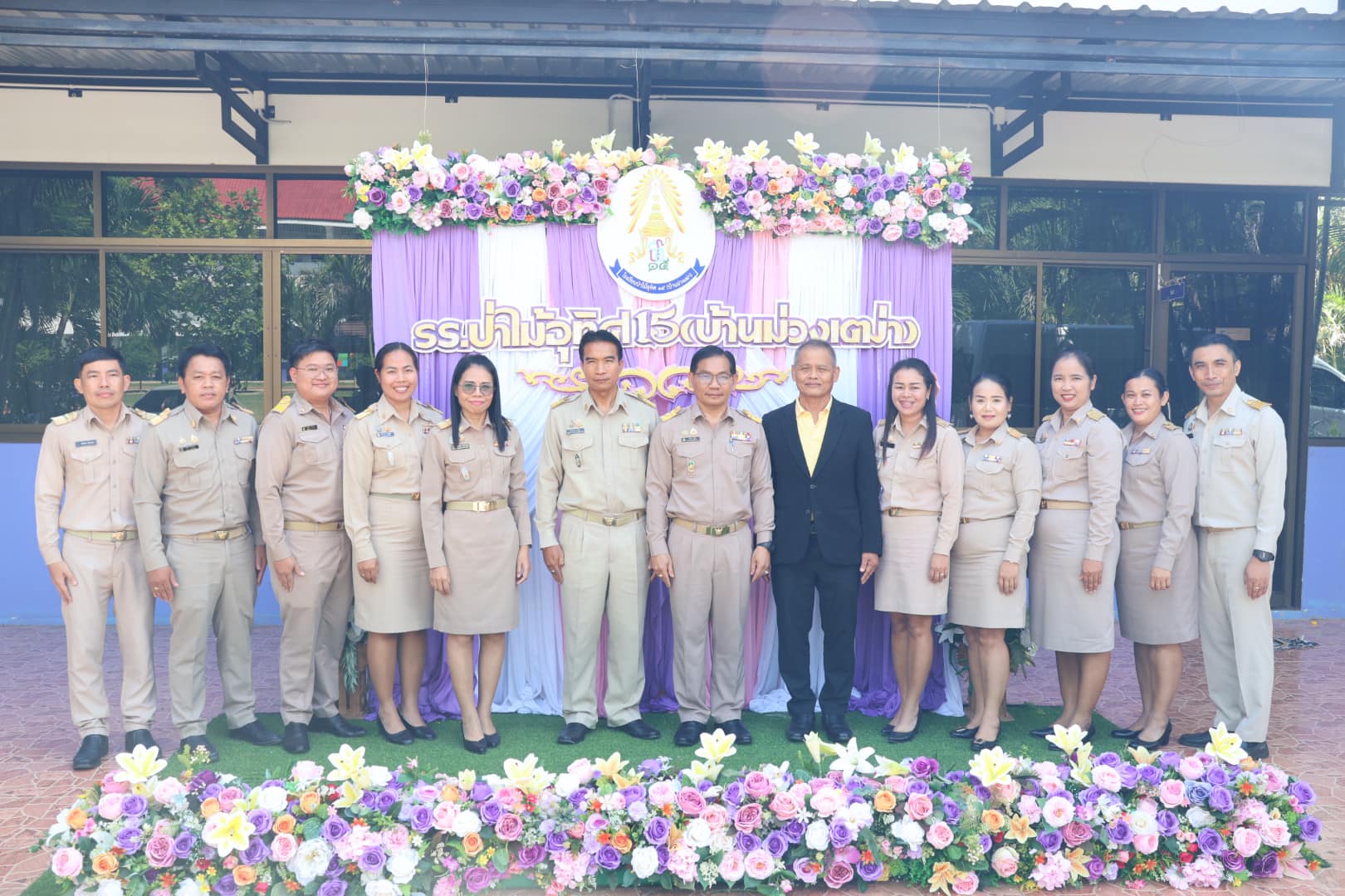 การประเมินสัมฤทธิผลการปฏิบัติงาน 9.7.67.3