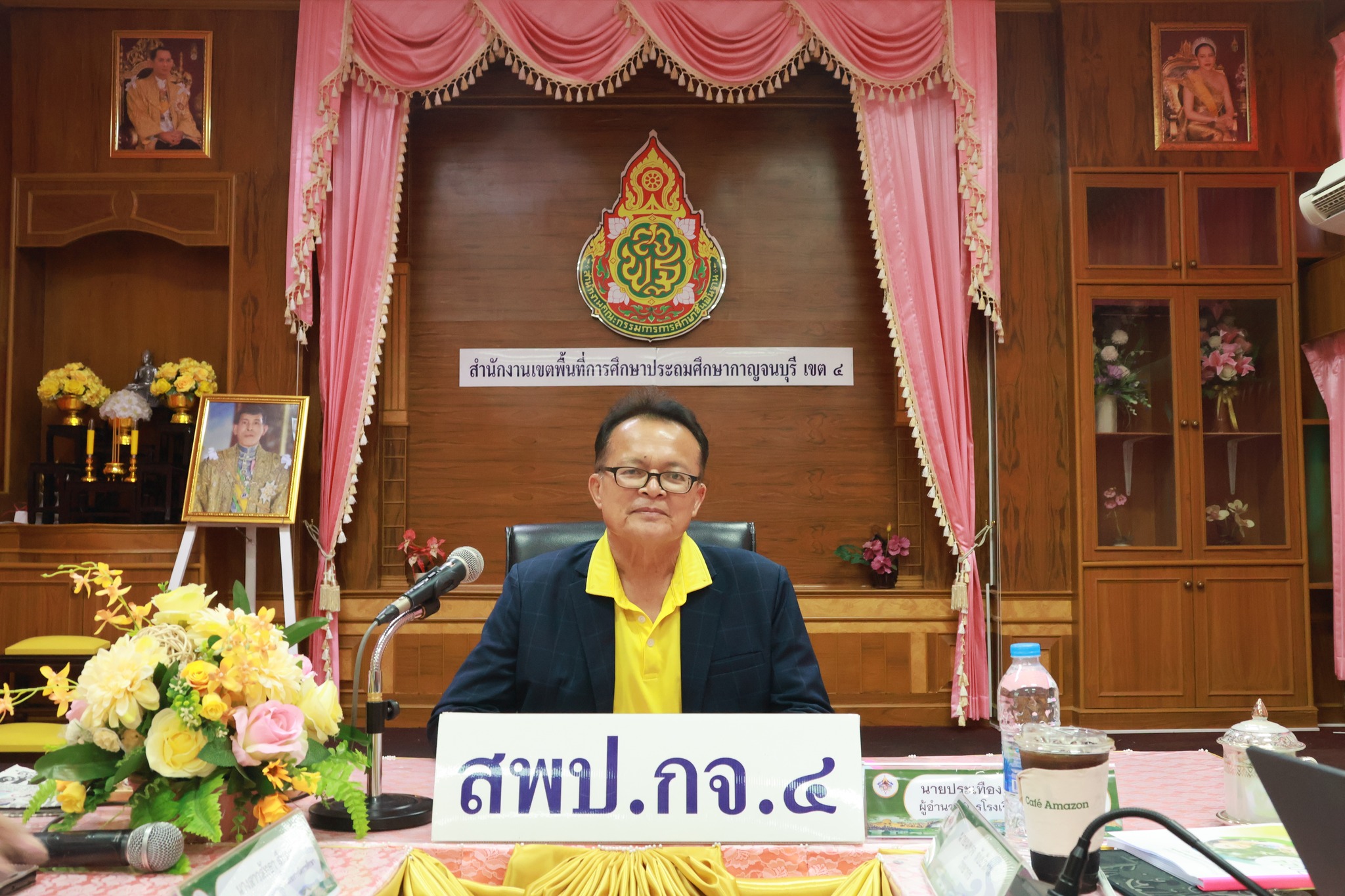 การอบรมเชิงปฏิบัติการการประเมินคุณธรรมและความโปร่ง 16.9.67.1