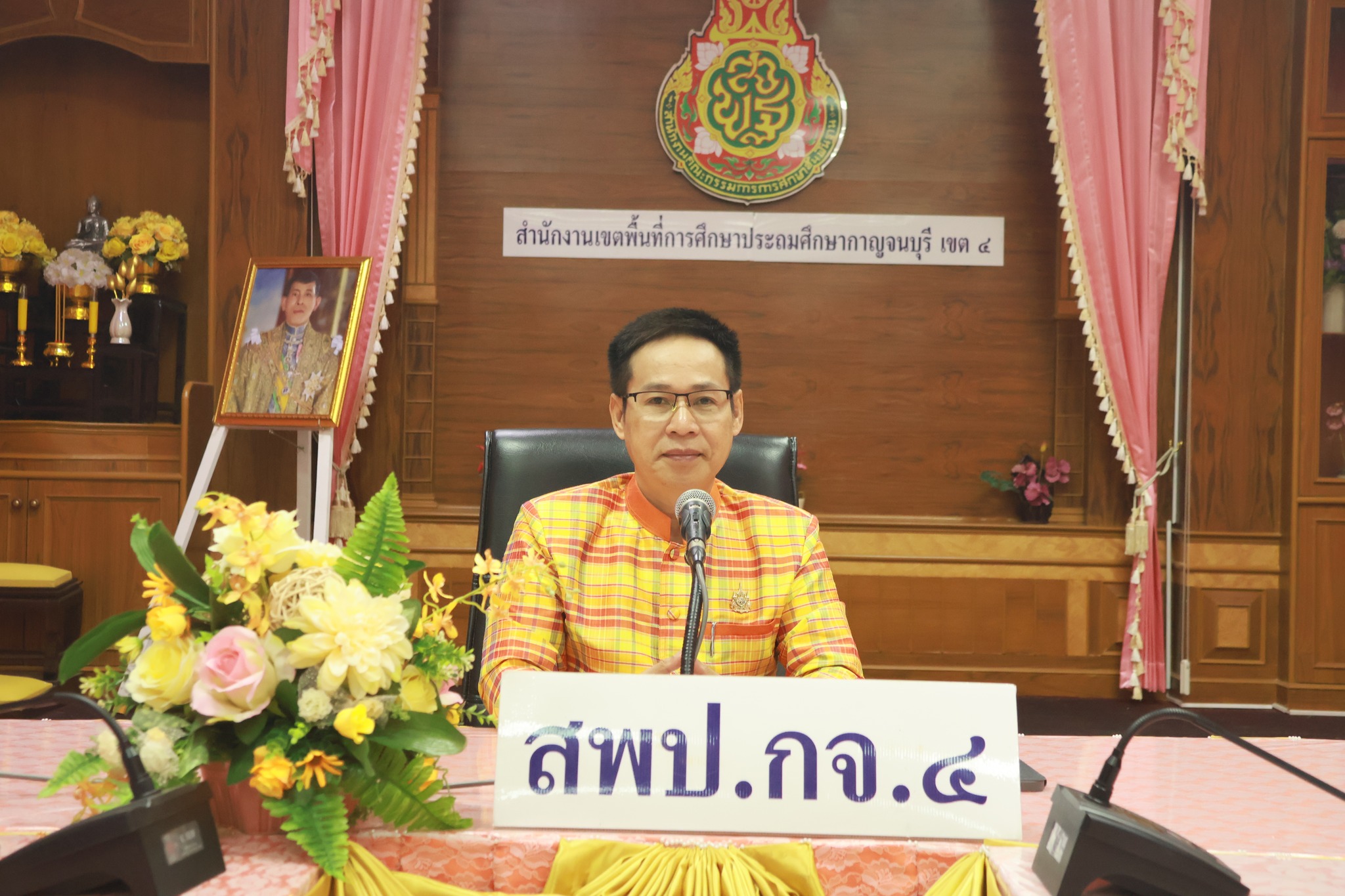 กรรมการพื้นที่นวัตกรรม 1