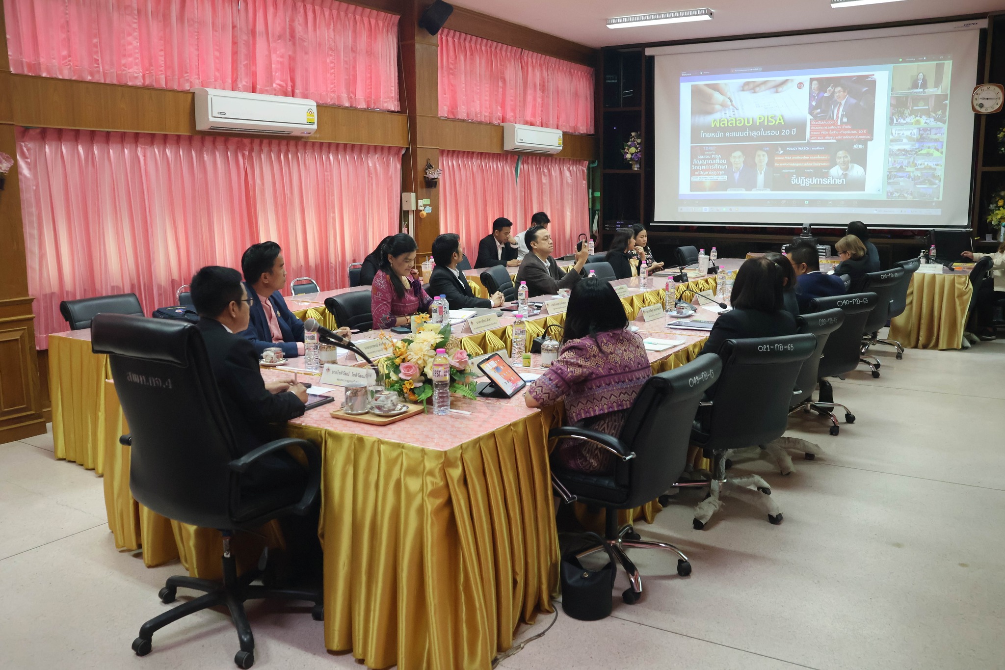 การประชุมผู้อำนวยการสำนักงานเขตพื้นที่การศึกษา ทั่วประเทศ ครั้งที่ 52568 1