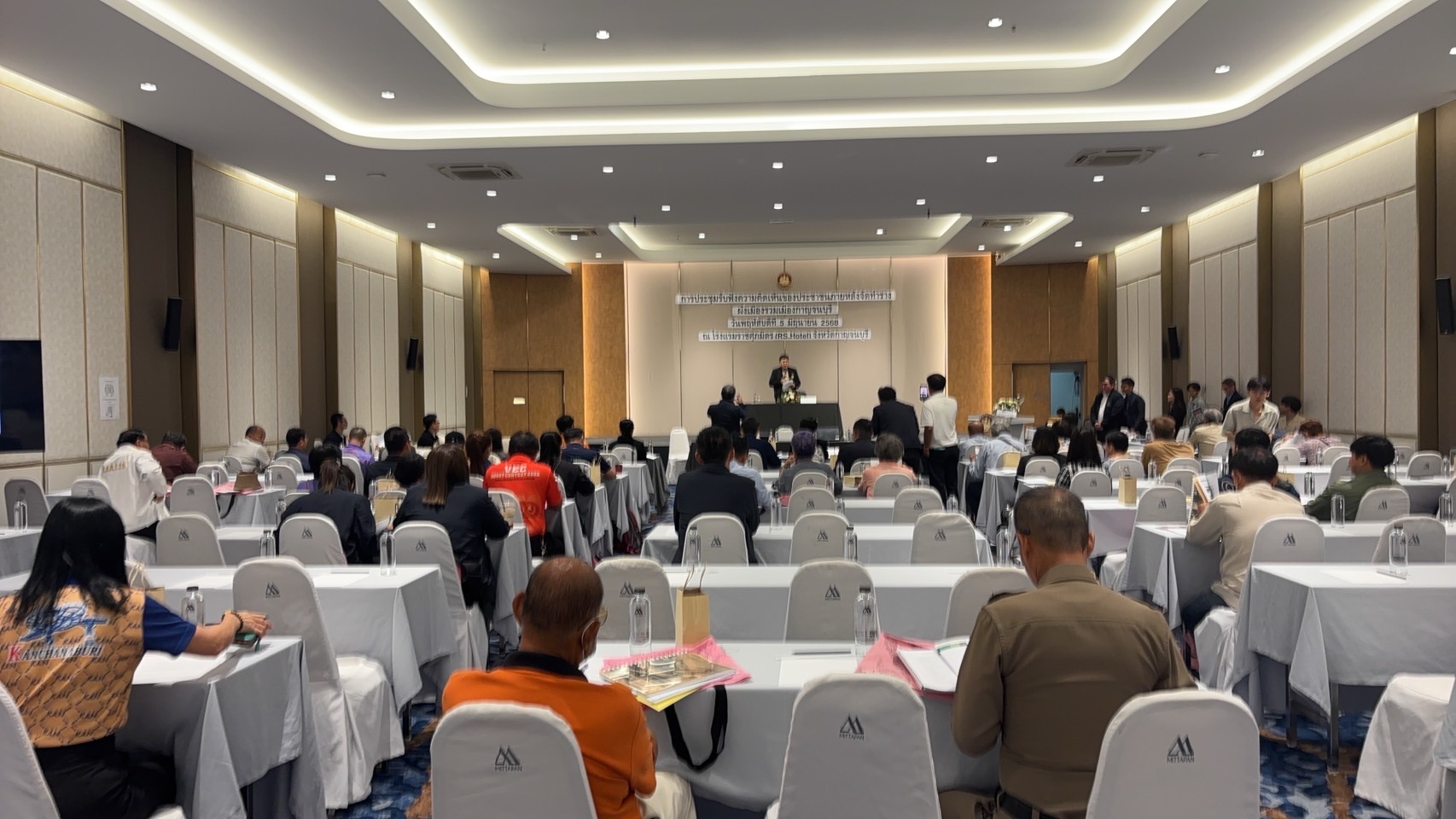 การประชุมรับฟังความคิดเห็นของประชาชนภายหลังจัดทำร่างผังเมืองรวมเมืองกาญจนบุรี 1