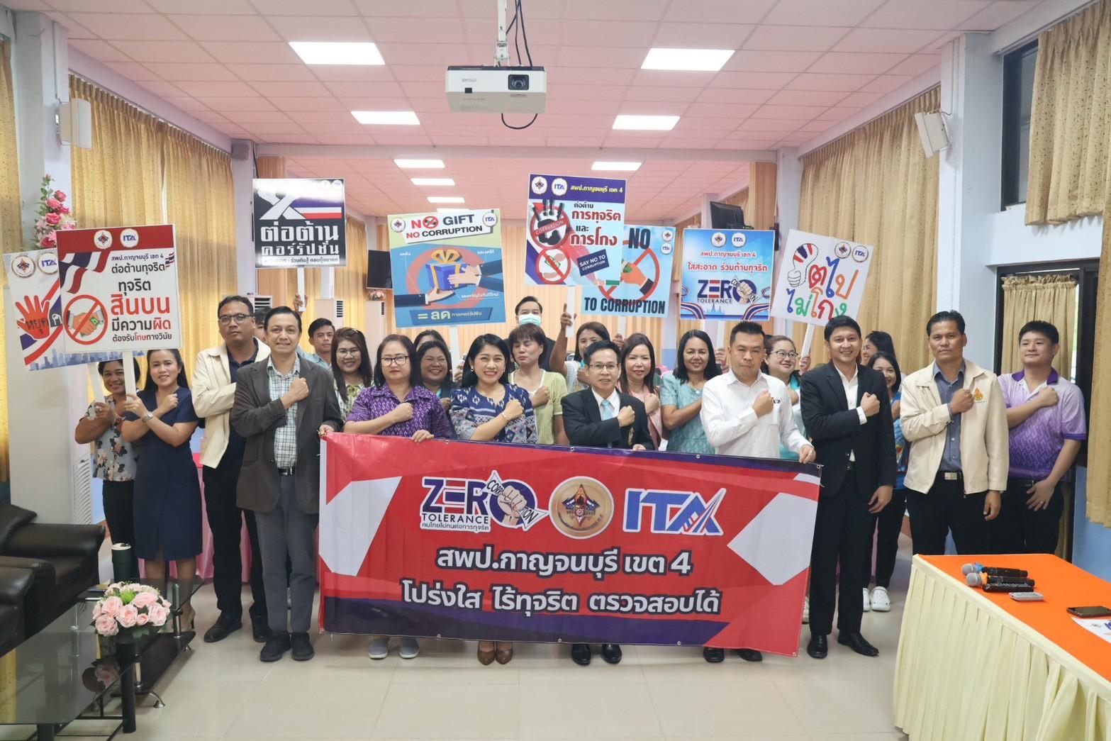 กิจกรรมเสริมสร้างคุณธรรม จริยธรรม และธรรมาภิบาล 110668 2