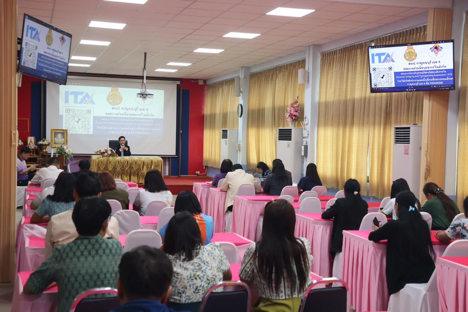 กิจกรรมเสริมสร้างคุณธรรม จริยธรรม และธรรมาภิบาล 110668 5