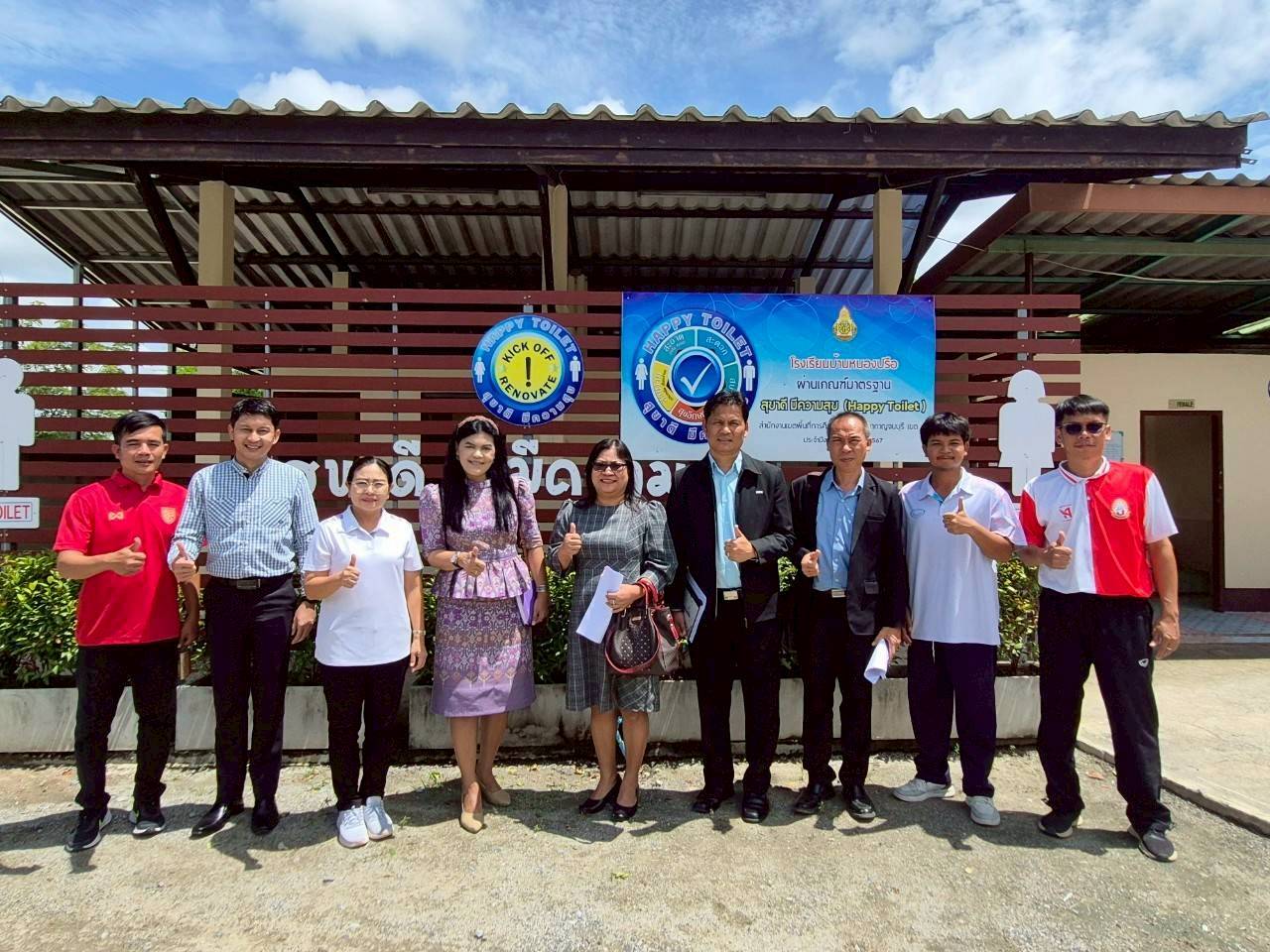 คัดเลือกสุขาดีขนาดกลาง 050968 3