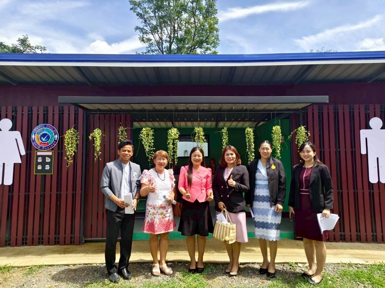 คัดเลือกสุขาดีขนาดเล็ก 050968 2