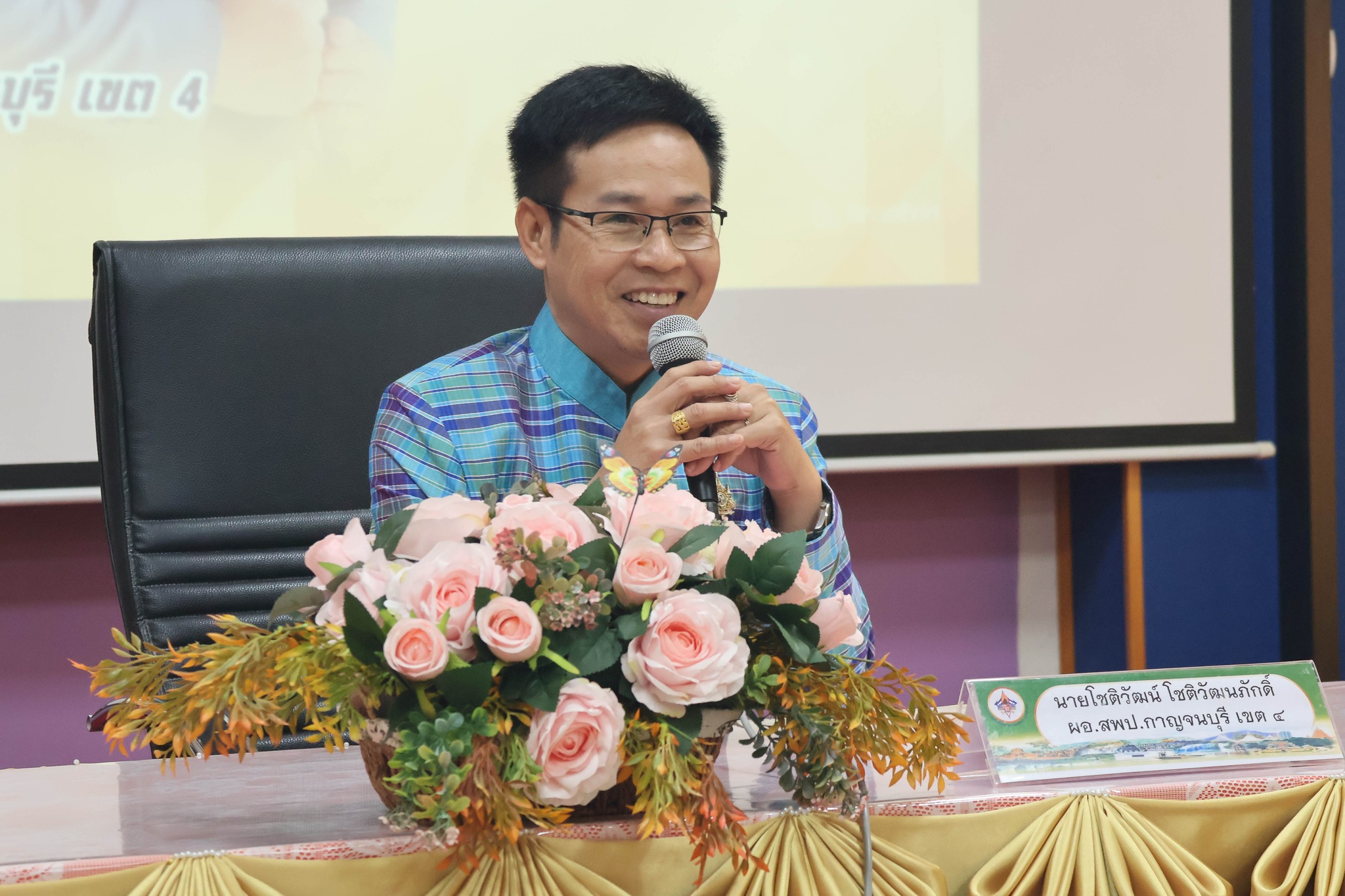 ต้อนรับรอง 130668 2