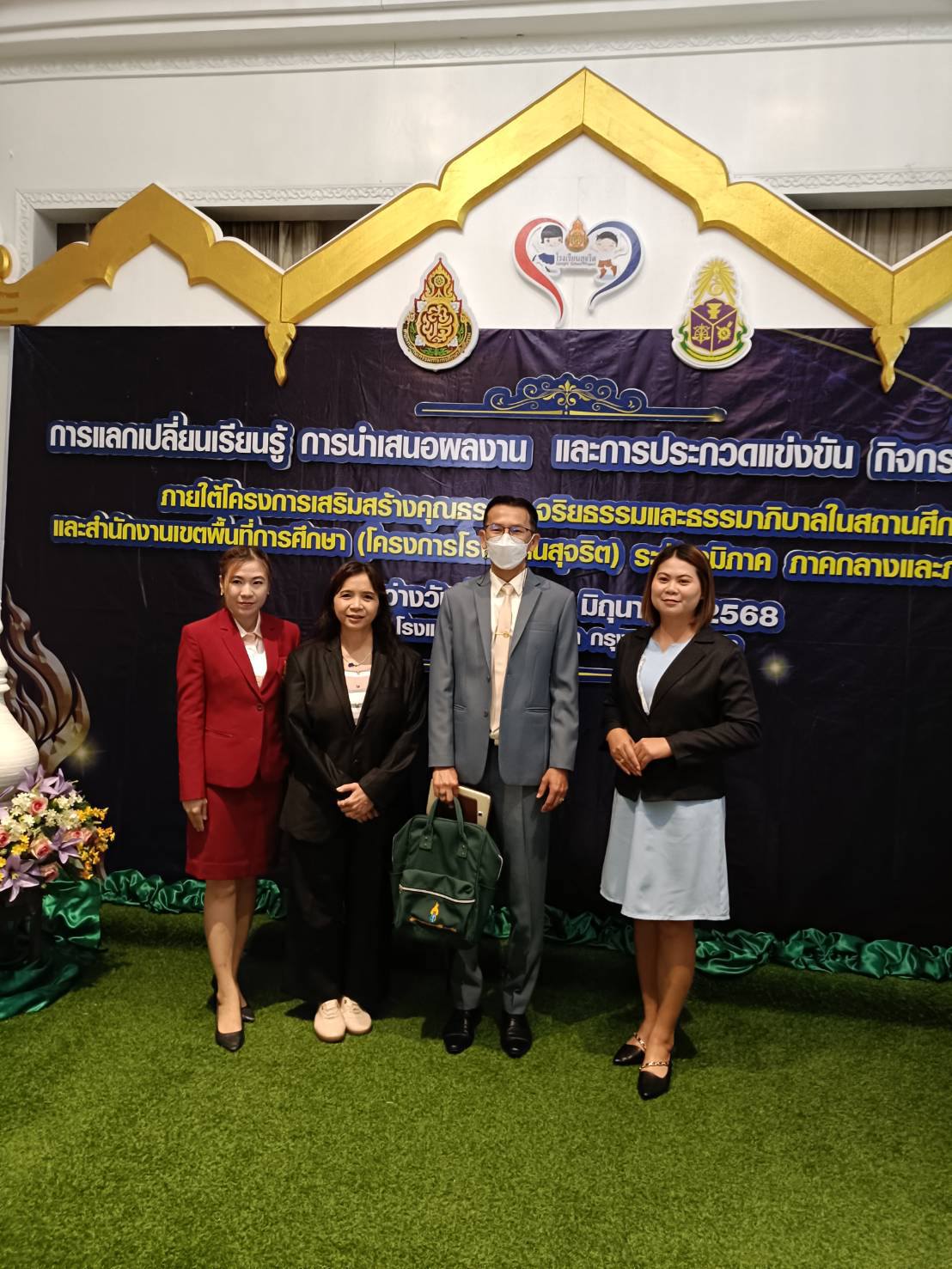 นำเสนอผลงานโรงเรียนคุณธรรม 290668 3