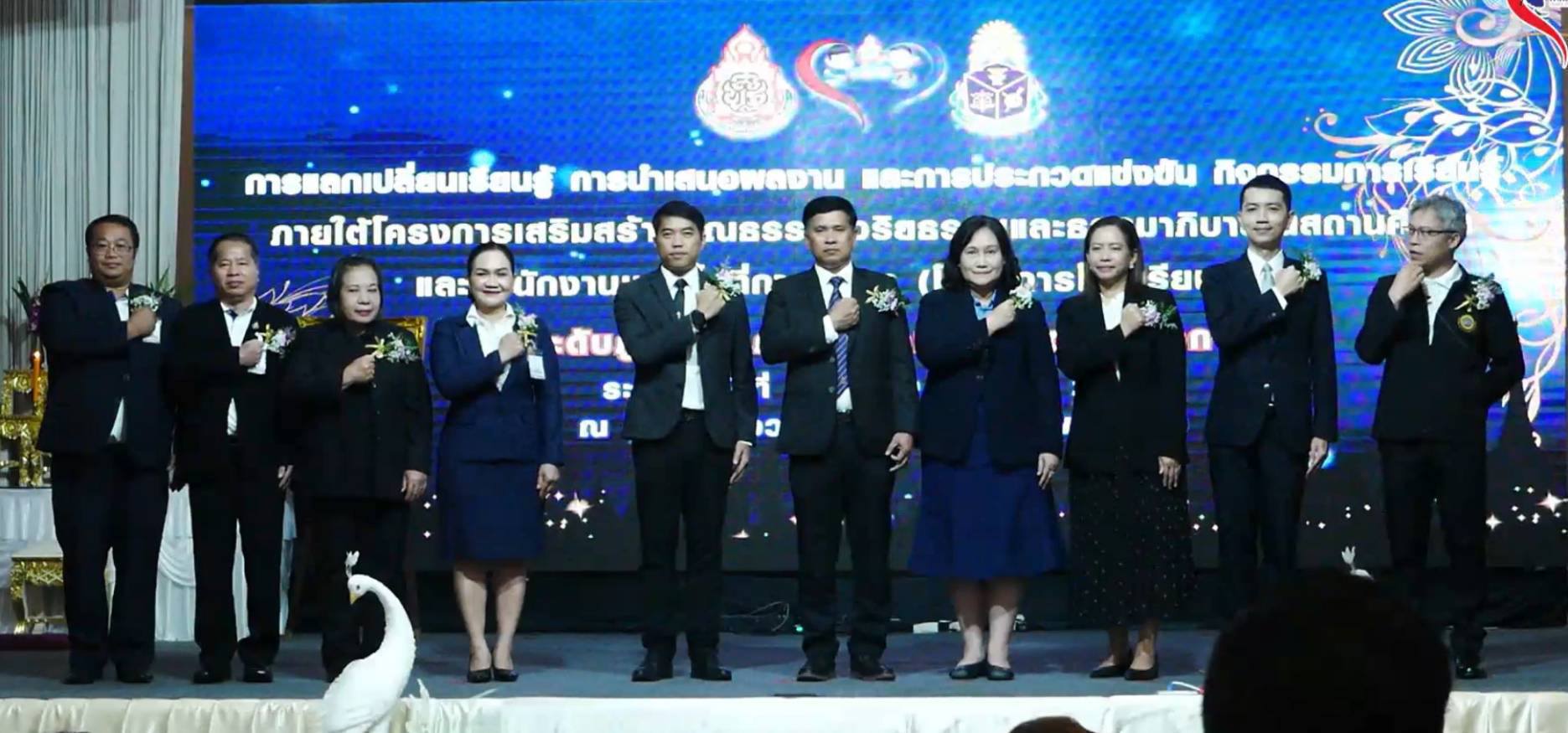 นำเสนอผลงานโรงเรียนคุณธรรม 290668 4