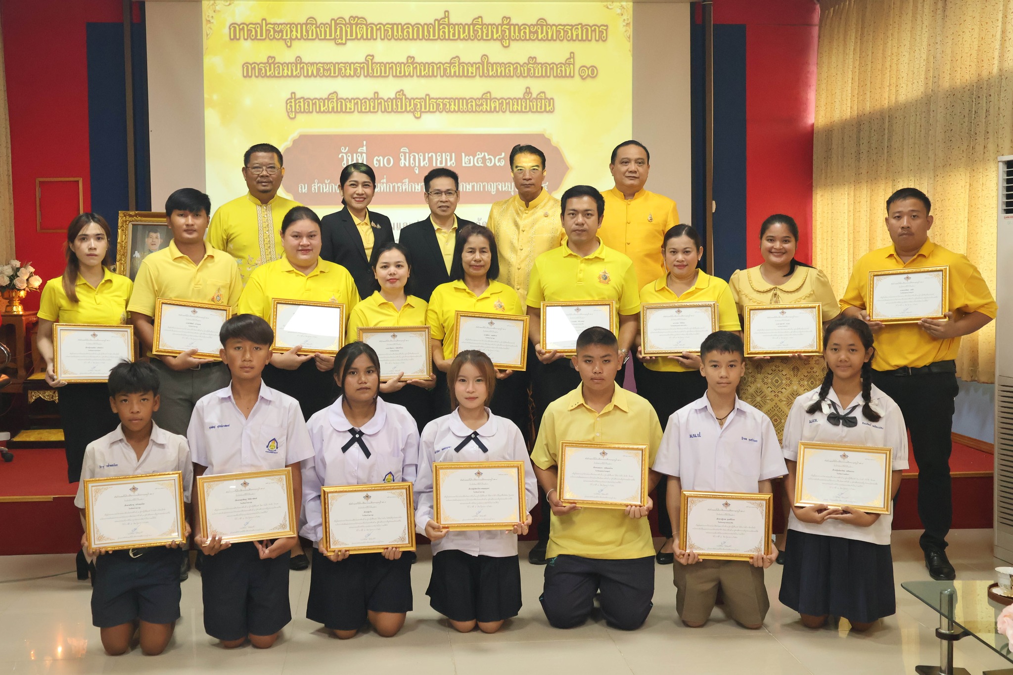 นิทรรศการ การน้อมนำพระบรมราโชบาย 300668 2