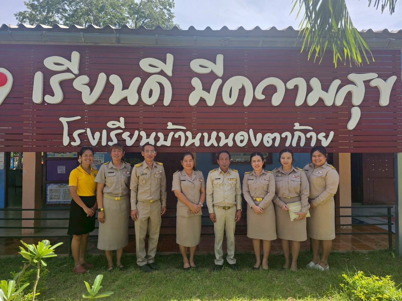 นิเทศ เลาขวัญ090668 1