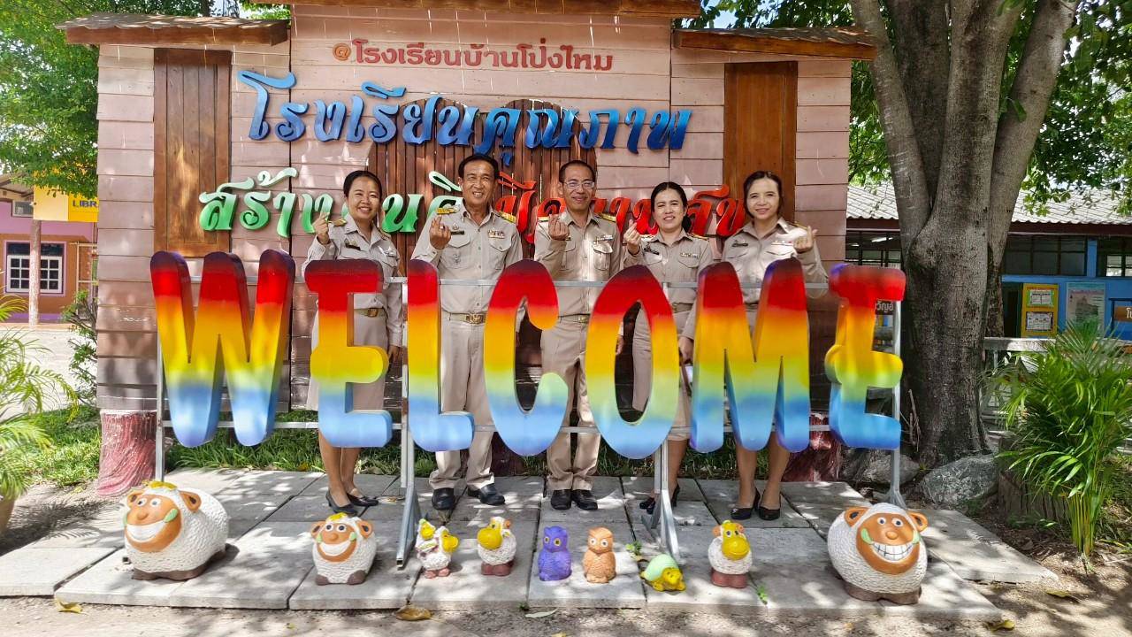 นิเทศ เลาขวัญ090668 3