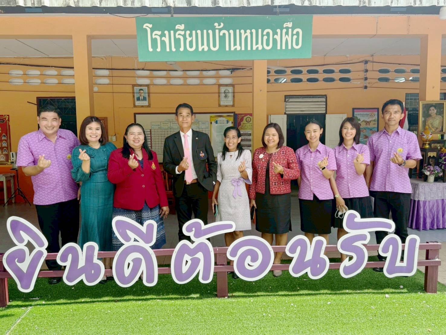 นิเทศ เลาขวัญ 100668 5