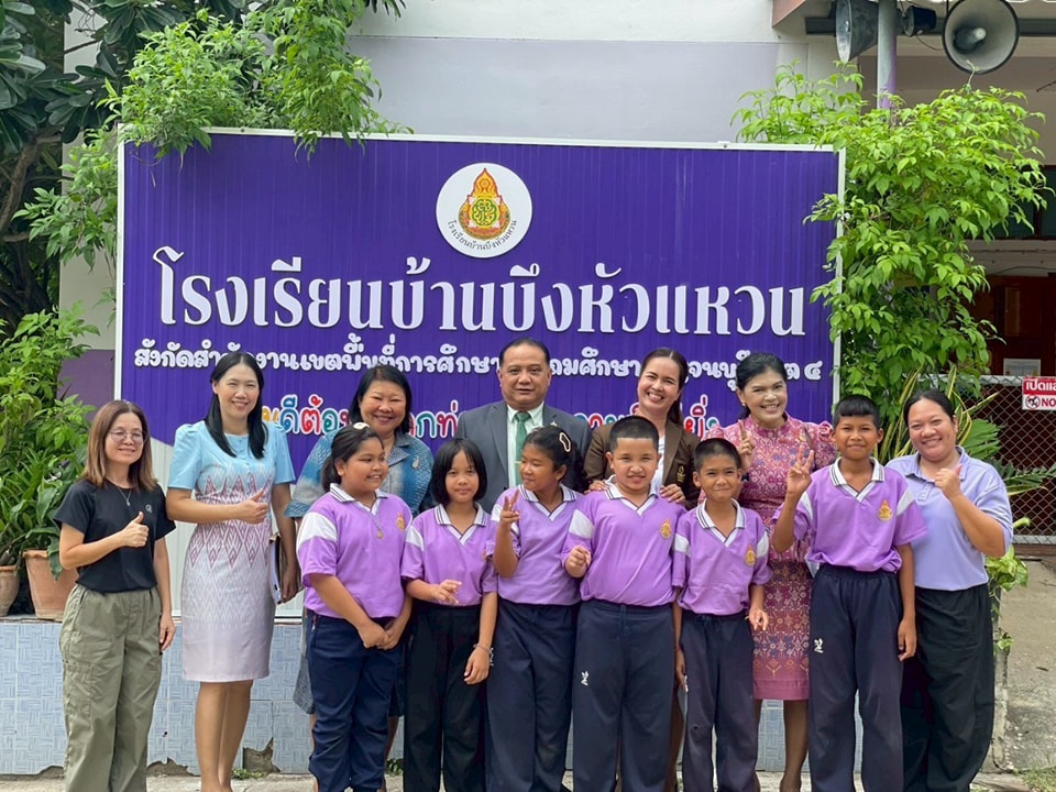 นิเทศบ่อพลอย110668 4