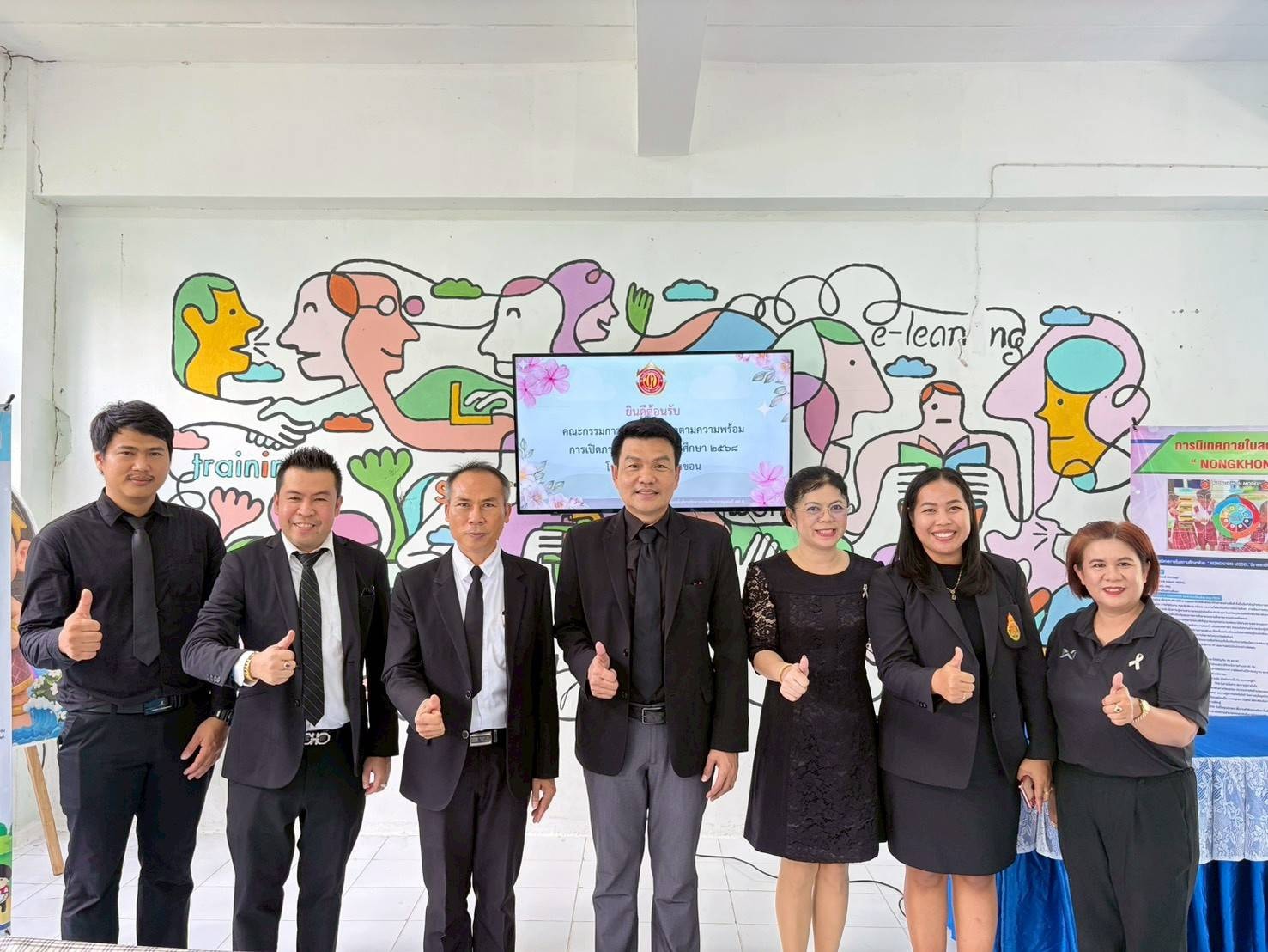 นิเทศเทอม2 2568 121168 2