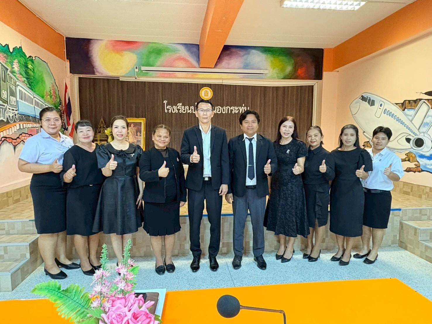 นิเทศเทอม2 2568 บ่อพลอย1 131168 1