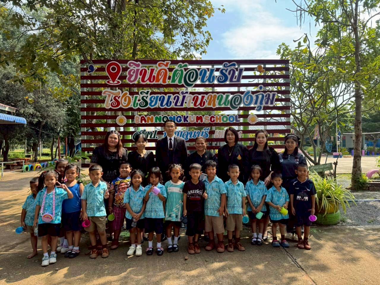 นิเทศเทอม2 2568 บ่อพลอย1 141168 1