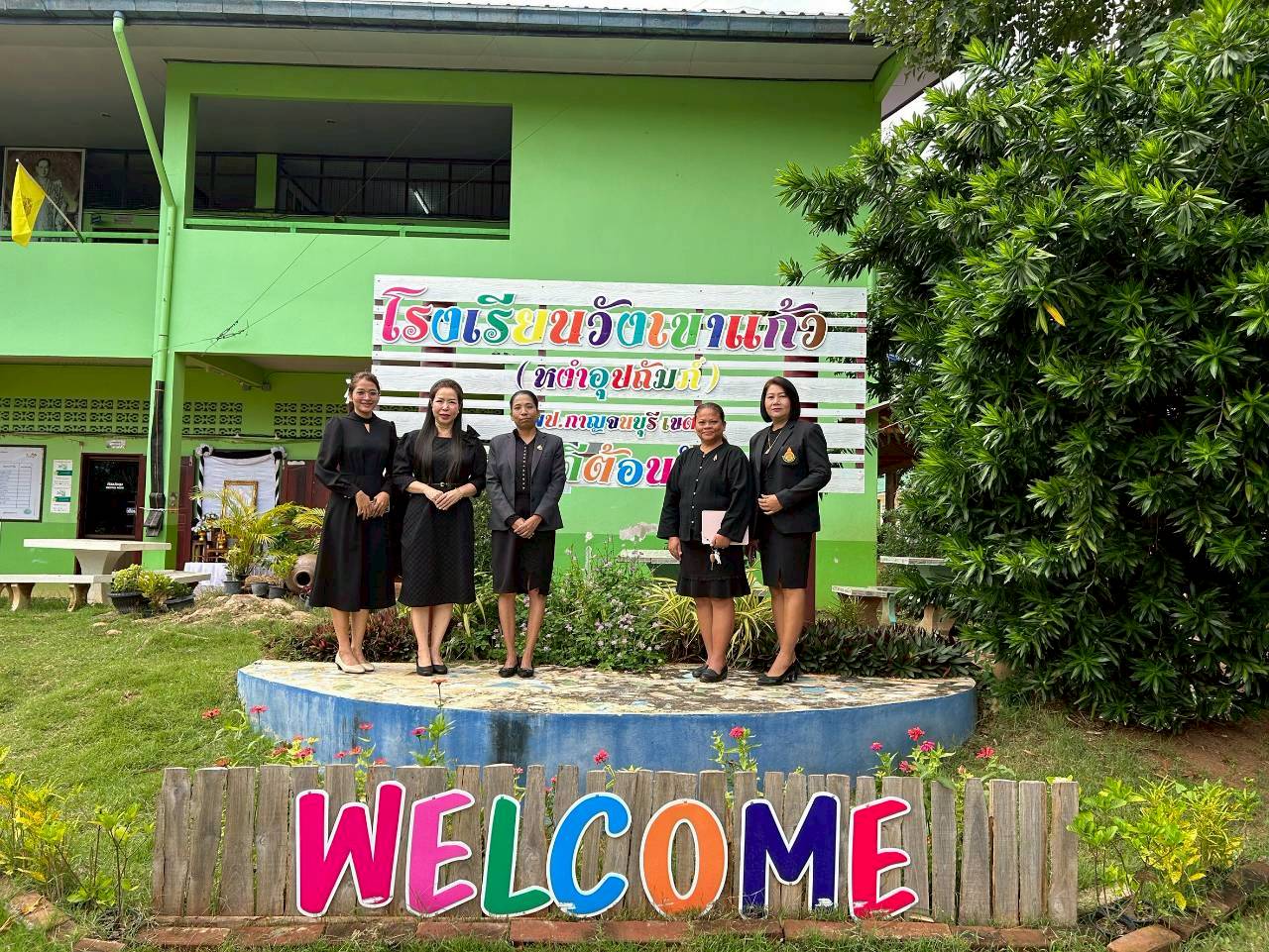 นิเทศเทอม2 2568 บ่อพลอย1 141168 2