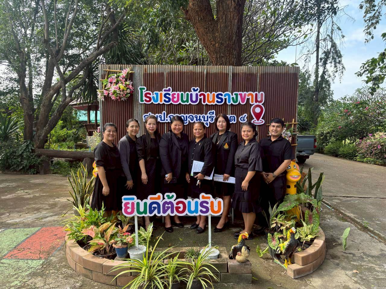 นิเทศเทอม2 2568 บ่อพลอย1 141168 3