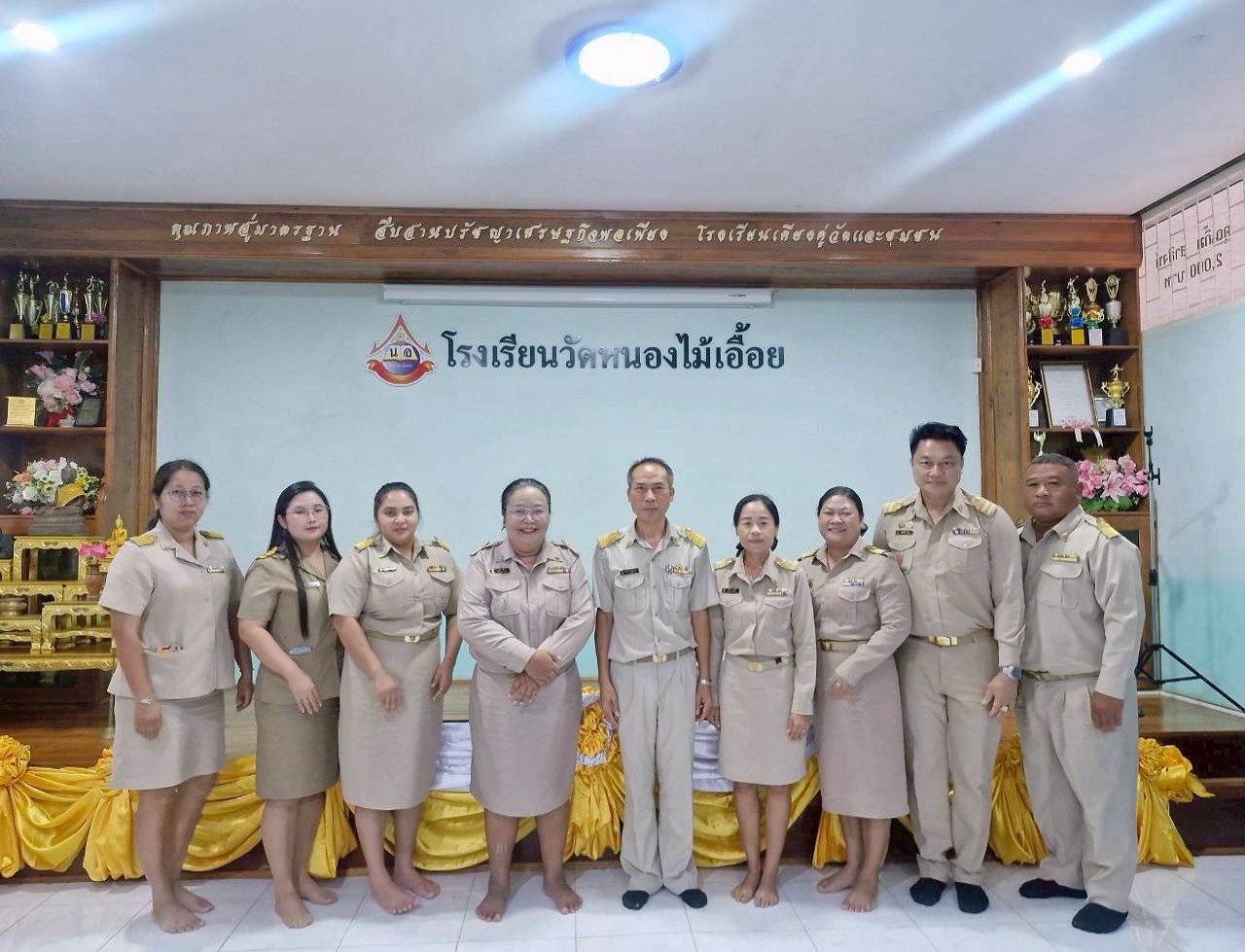 นิเทศเทอม2 2568 หนองปรือ 171168 1