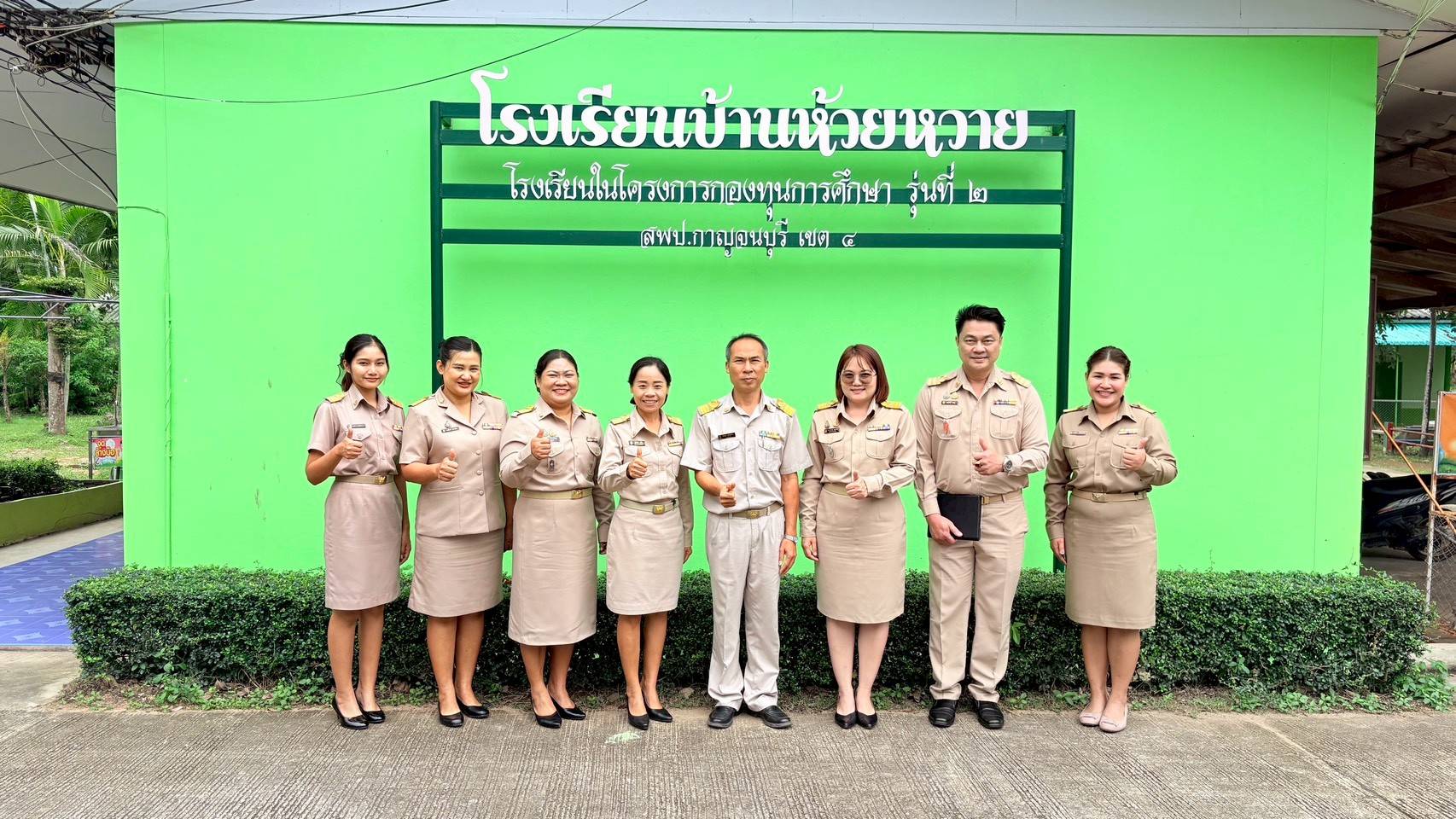 นิเทศเทอม2 2568 หนองปรือ 171168 2