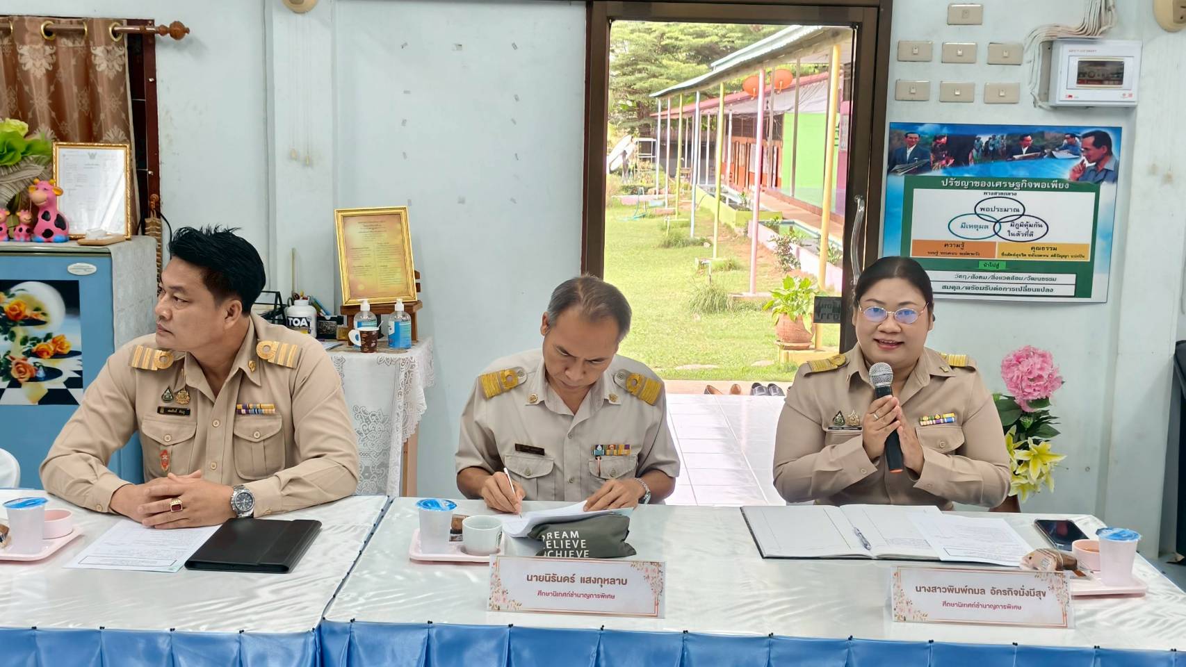 นิเทศเทอม2 2568 หนองปรือ 171168 3