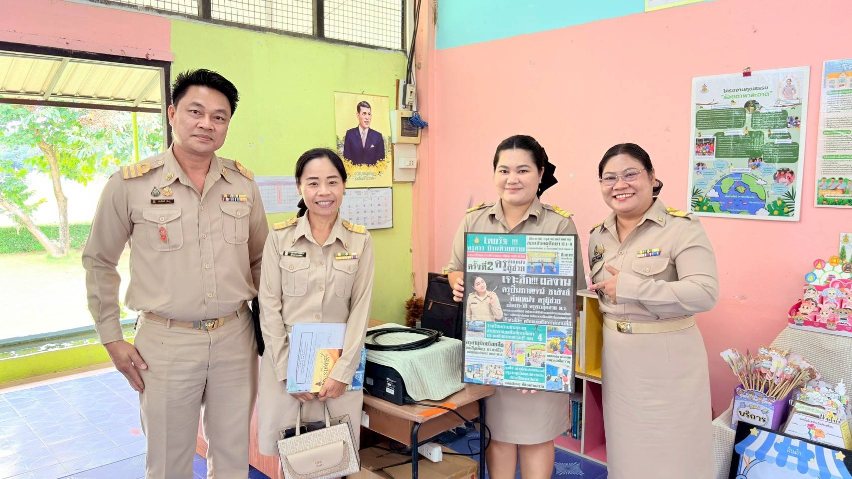 นิเทศเทอม2 2568 หนองปรือ 171168 4