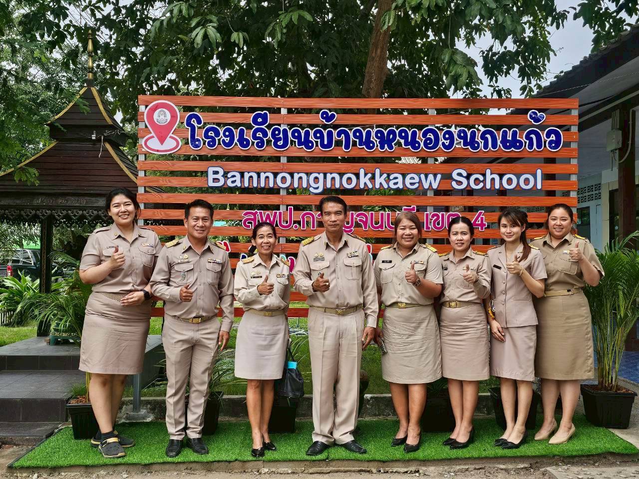 นิเทศเทอม2 2568 เลาขวัญ 171168 2