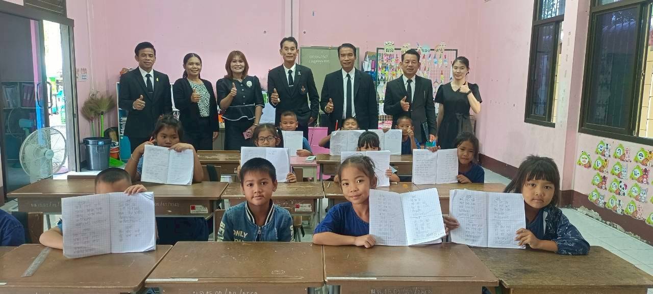 นิเทศเทอม2 2568 เลาขวัญ 191168 6