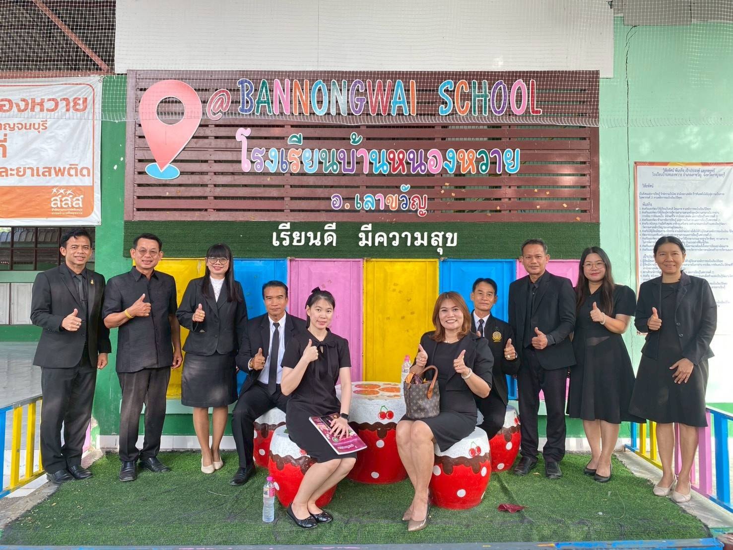 นิเทศเทอม2 2568 เลาขวัญ 201168 5