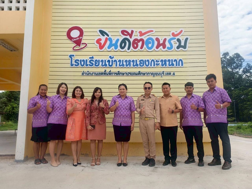 นิเทศเลาขวัญ120668 3