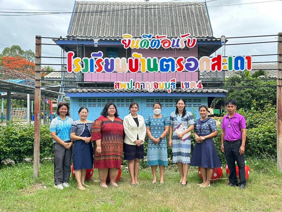 นิเทศเลาขวัญ 130668 1