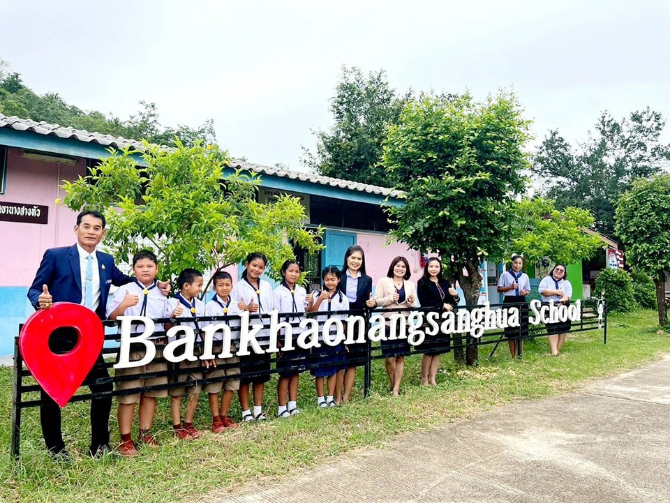 นิเเทศ เเลาขวัญ 110668 1