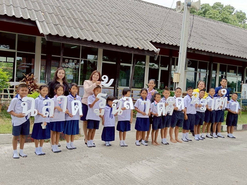 นิเเทศ เเลาขวัญ 110668 2
