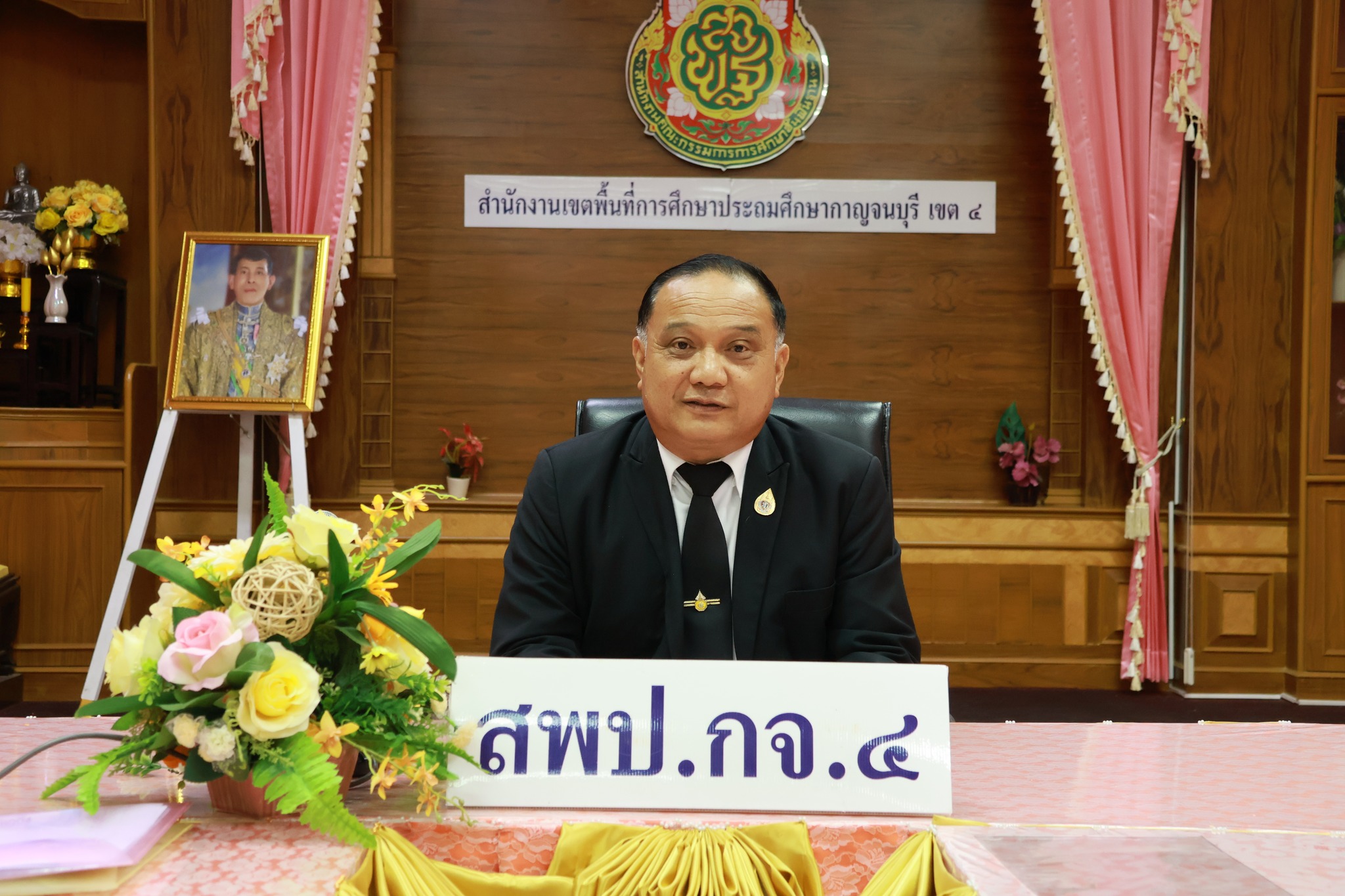 บรรจุครู 121168 2