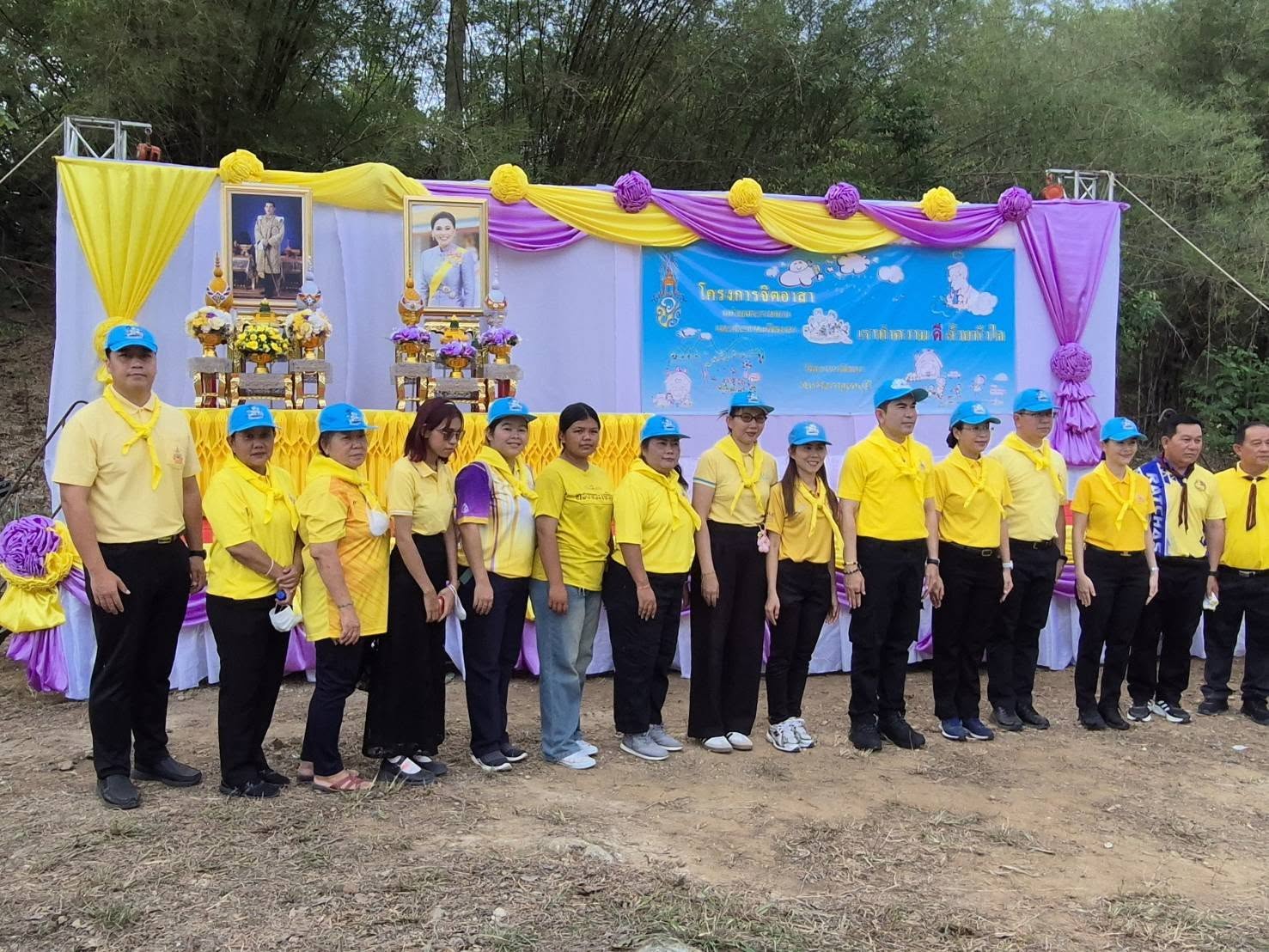 บำเพ็ญสาธารณะประโยชน์ 060668 1