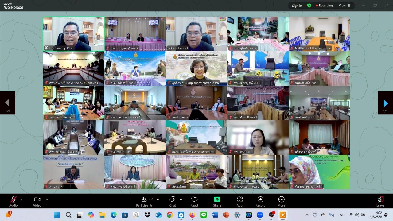 ประชุมIQA AWARD 040668 3