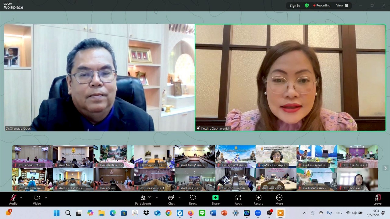 ประชุมIQA AWARD 040668 4