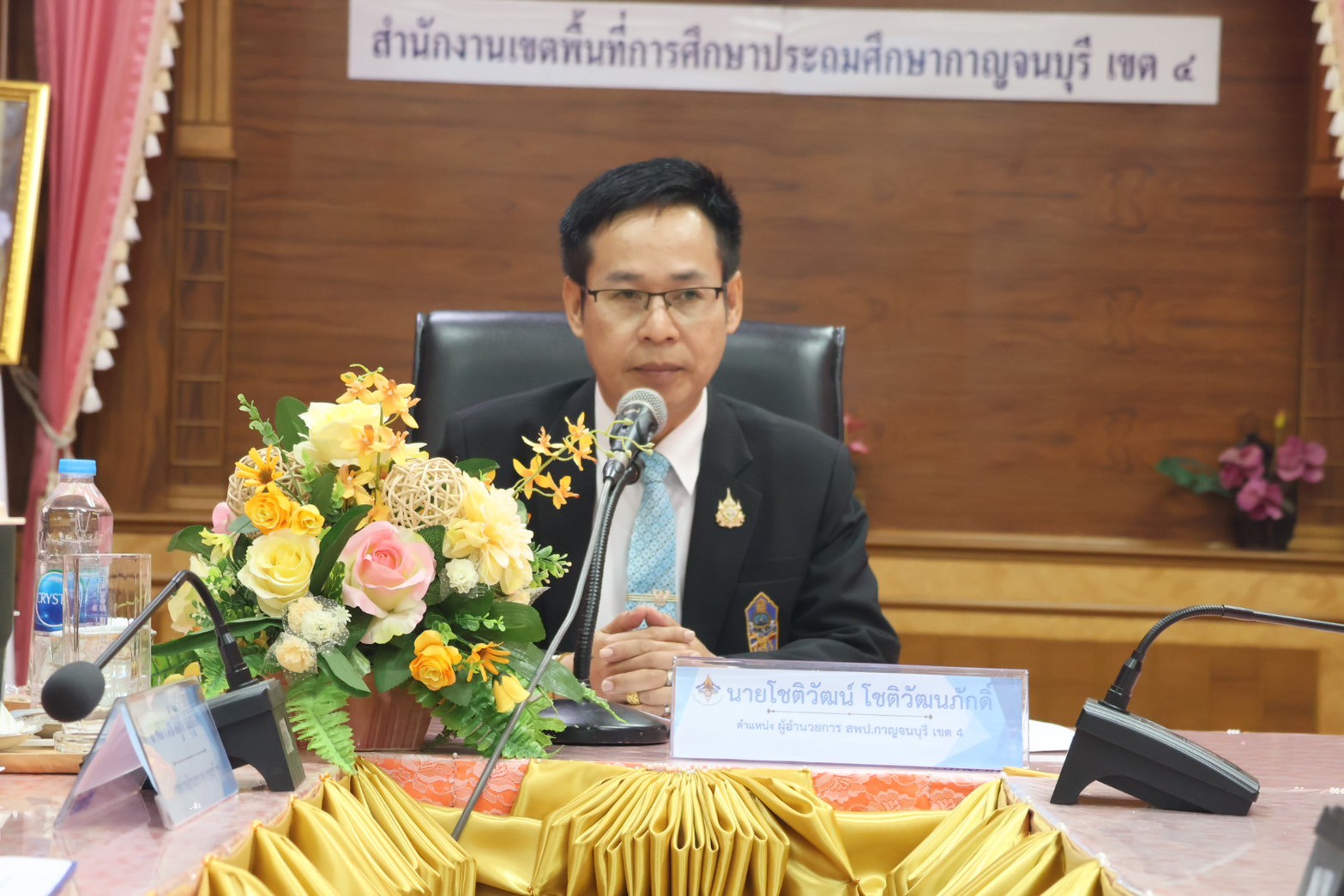 ประชุม OIT22568 2