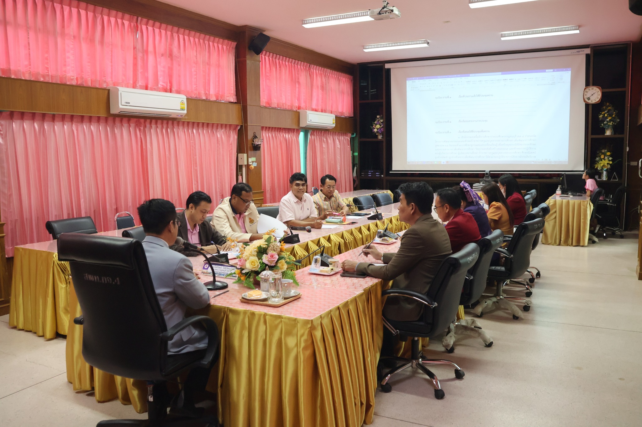 ประชุม od 100668 1
