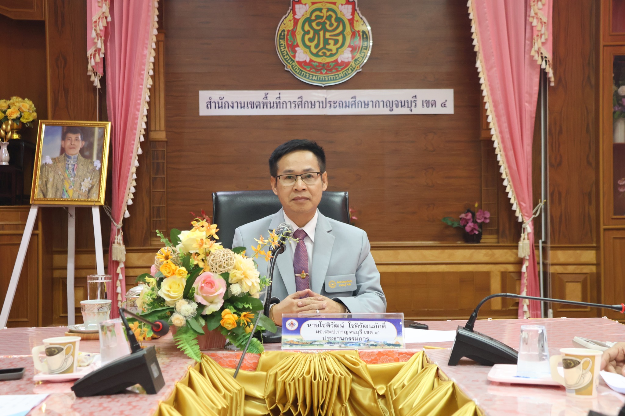 ประชุม od 100668 2