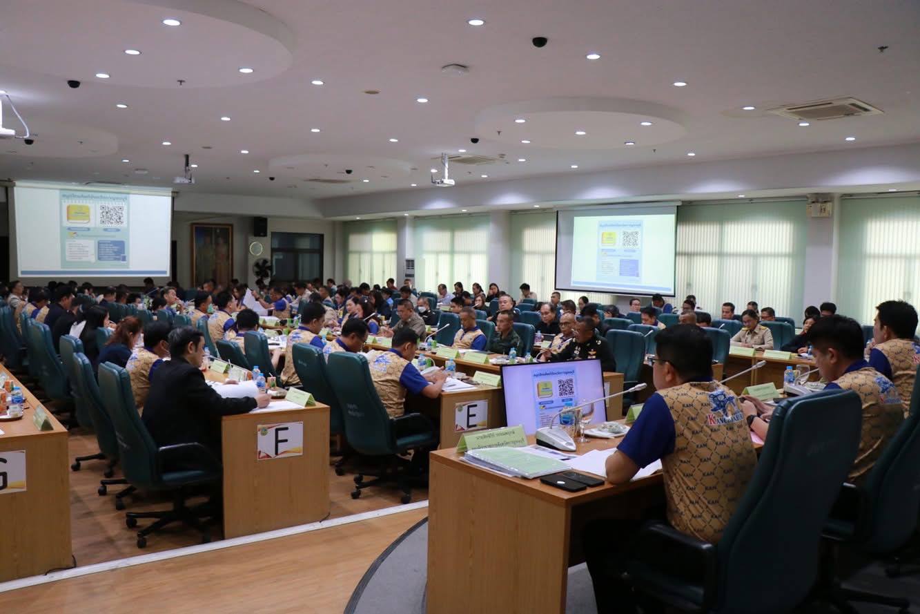 ประชุมคณะกรมการจังหวัดกาญจนบุรี270668 1