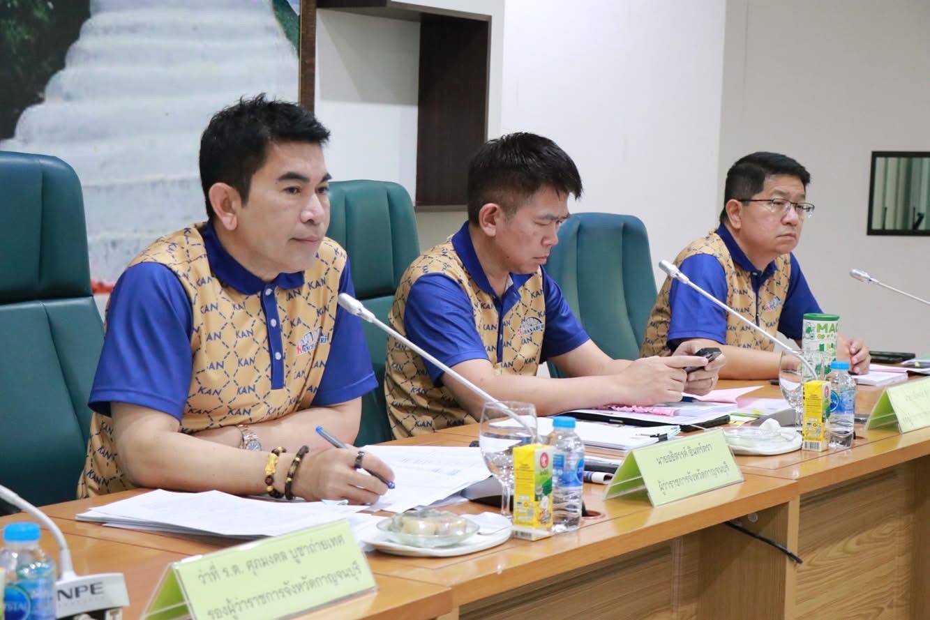 ประชุมคณะกรมการจังหวัดกาญจนบุรี270668 3