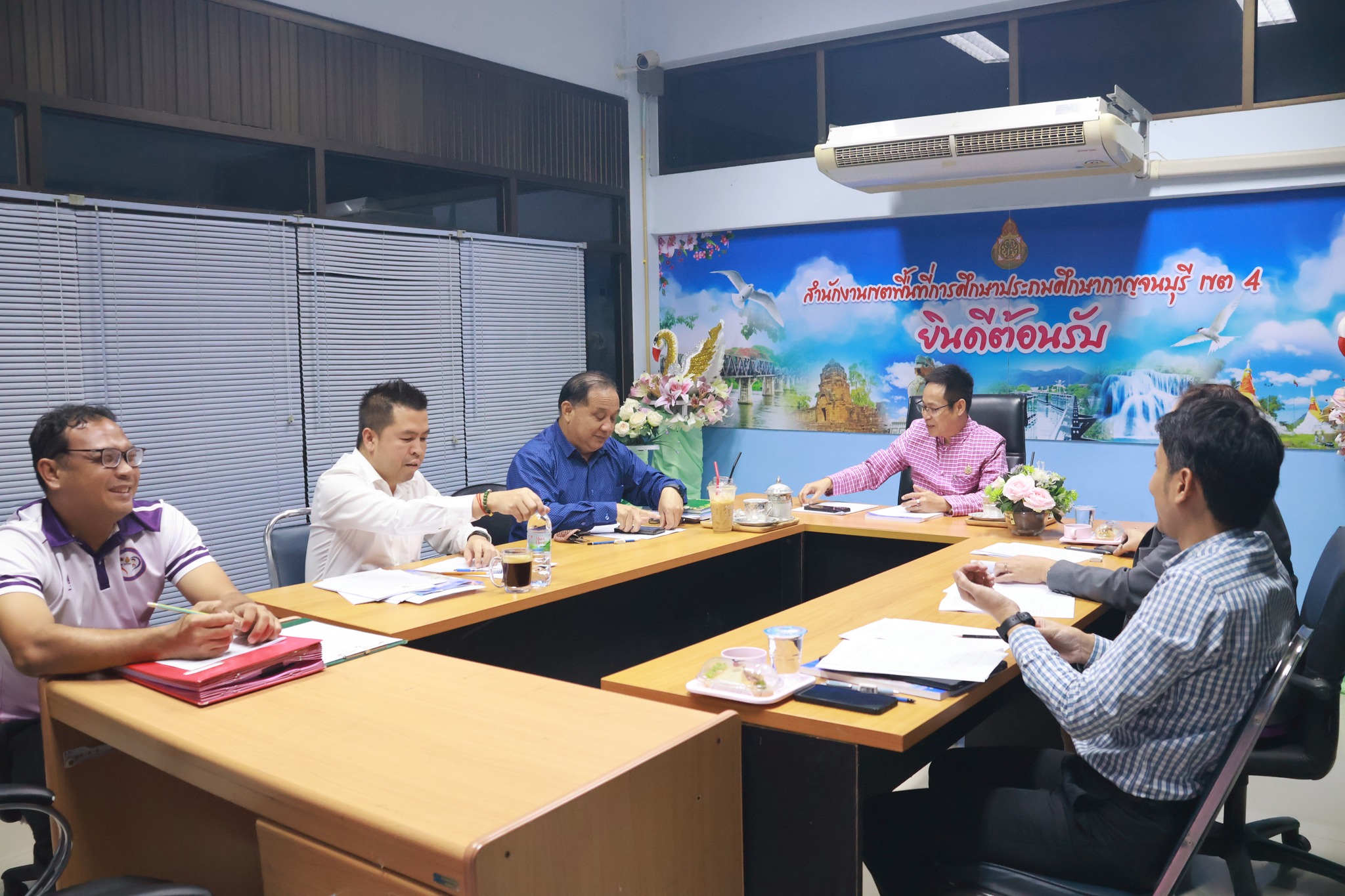 ประชุมคณะกรรมการ เพื่อเลื่อนและแต่งตั้งให้ดำรงตำแหน่ง ระดับชำนาญการพิเศษ1