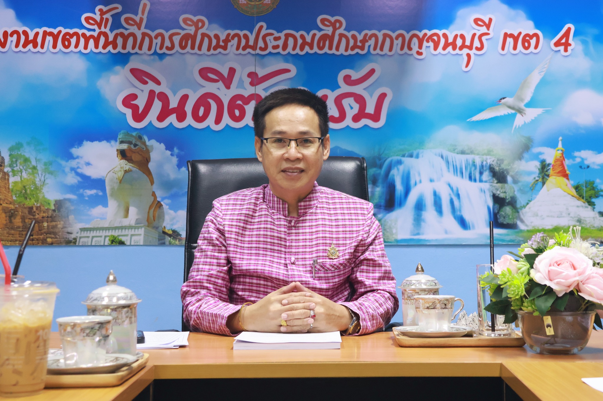 ประชุมคณะกรรมการ เพื่อเลื่อนและแต่งตั้งให้ดำรงตำแหน่ง ระดับชำนาญการพิเศษ2