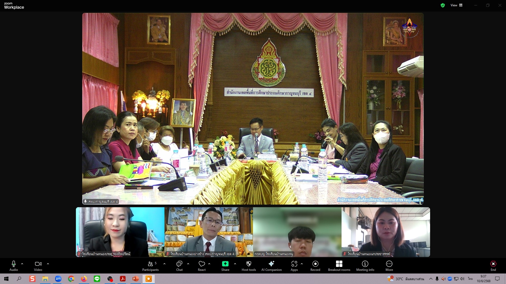 ประชุมคณะกรรมการคัดเลือกผลงานโรงเรียนสุจริต 100668 4