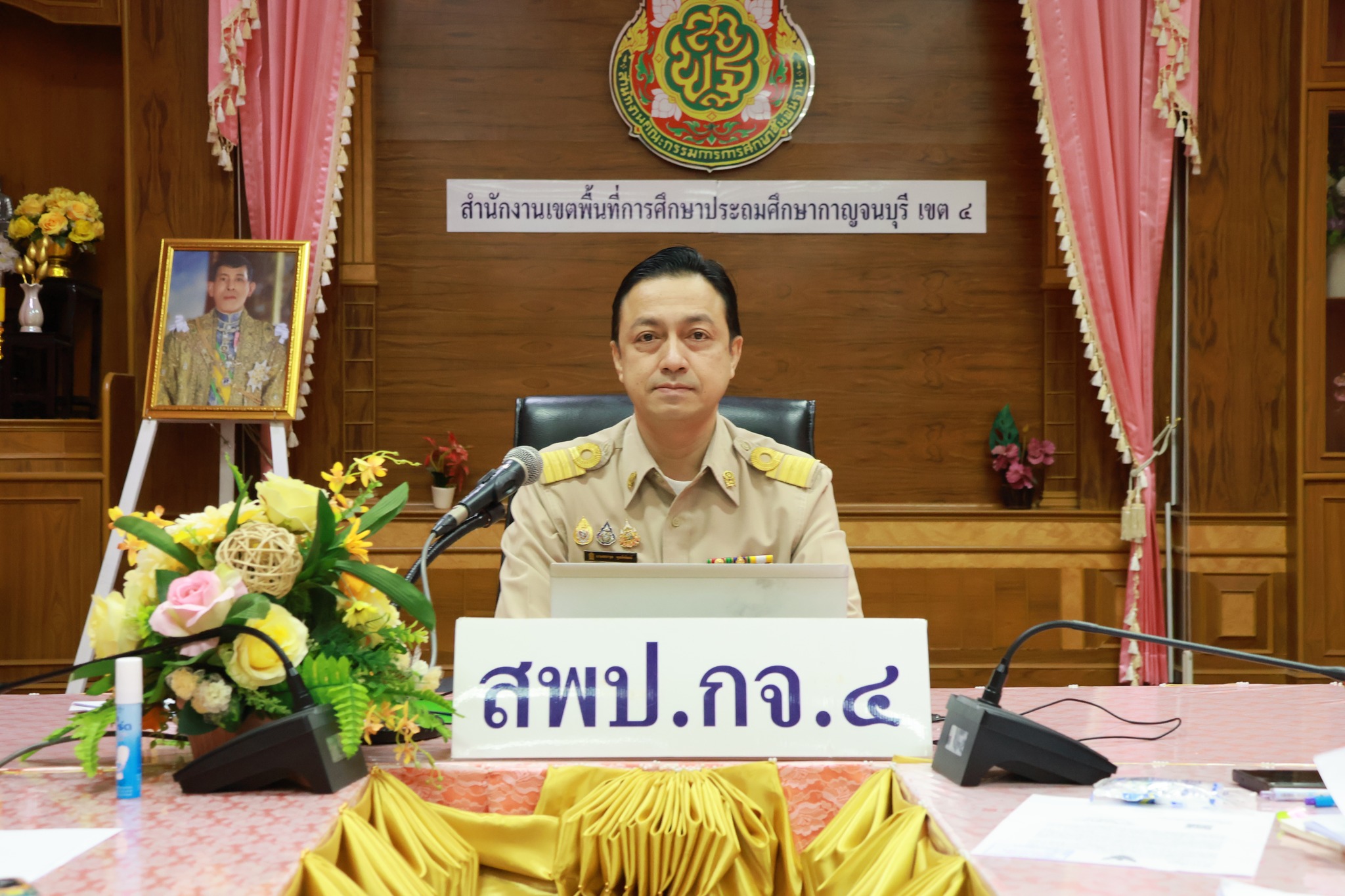 ประชุมจัดอัตรากำลัง 2