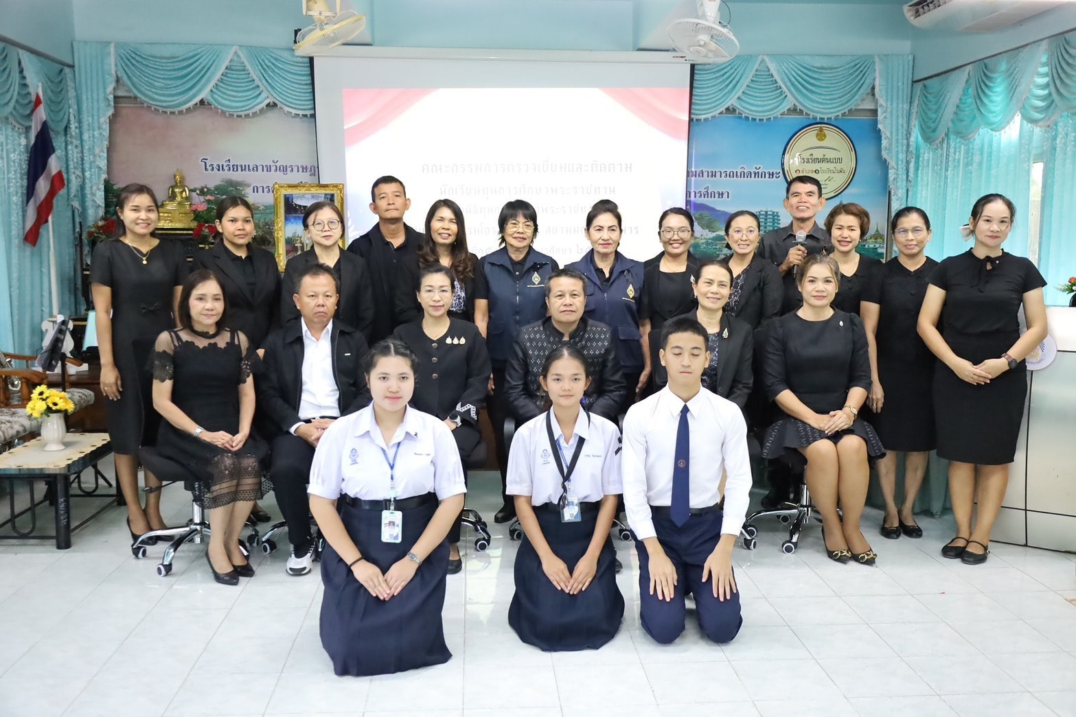 ประชุมทุนมทศ 121168 1